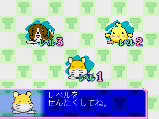 Tsumu Light screenshot 3 for Playstation